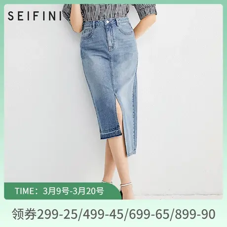 诗凡黎新款不规则气质显瘦牛仔裙中长半身裙包臀裙7B3340451商品大图