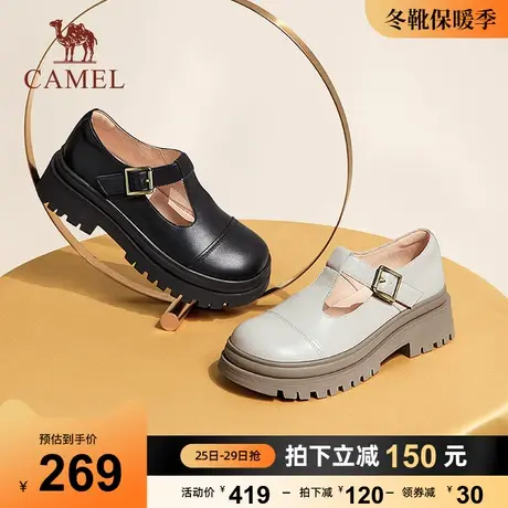 骆驼女鞋2023秋季新款真皮单鞋女复古小皮鞋粗跟厚底JK玛丽珍鞋女商品大图