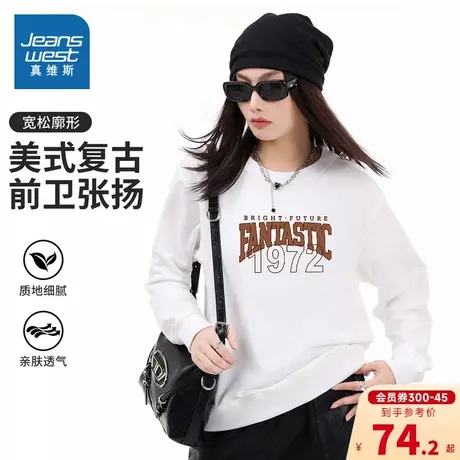 YD真维斯女装圆领长袖上衣2023冬季新款女式简约字母印花卫衣商品大图