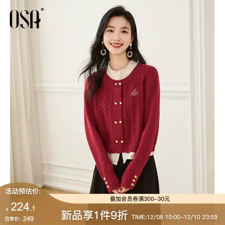 OSA欧莎假两件红色毛衣女内搭针织衫上衣秋冬季2024年新款打底衫图片