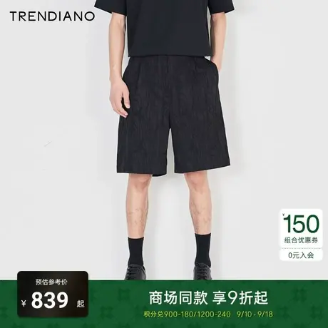 TRENDIANO官方2023新款秋季肌理感宽松休闲五分裤百搭短裤男潮商品大图