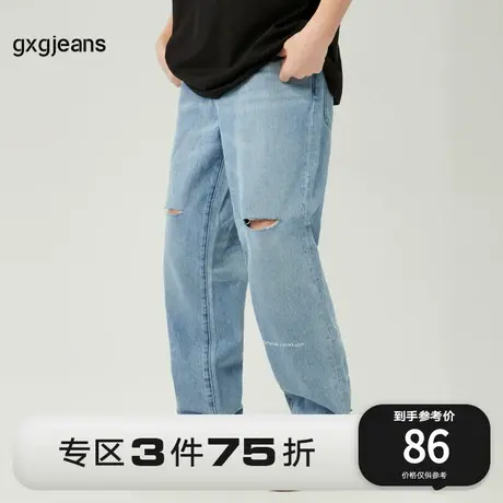 清仓gxgjeans男装夏季牛仔长裤男浅蓝色直筒牛仔裤磨破时尚潮商品大图