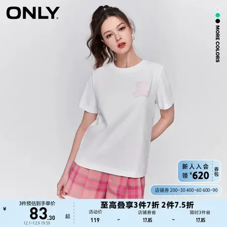ONLY奥莱2023夏季新款休闲基础百搭小熊印花圆领短袖T商品大图