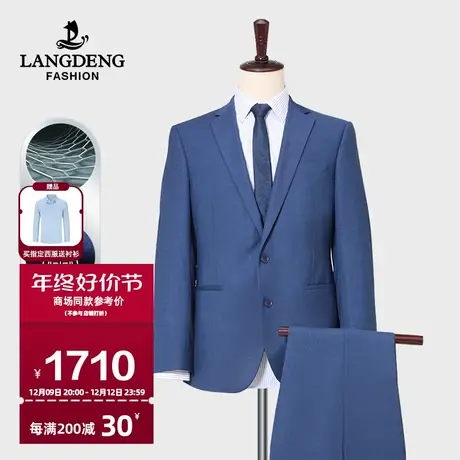 【商场同款】浪登两件套西服套装24春季新款平驳领商务外套男商品大图