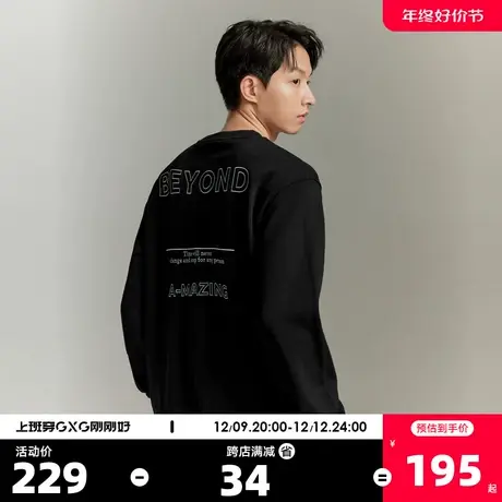 GXG男装2023年秋季新品休闲简约印花潮搭男式圆领卫衣商品大图