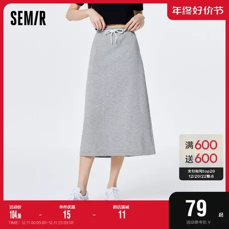 森马家居服女士软绵绵系列亲肤舒适开叉纯色A字家居半裙图片