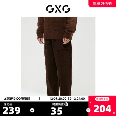 GXG男装 商场同款男士休闲长裤棕色阔腿裤 22年冬季新品商品大图