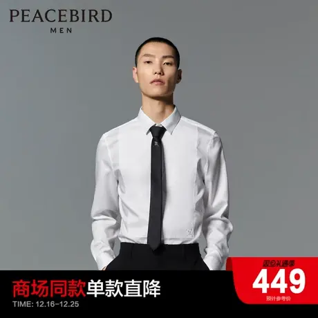 【商场同款】太平鸟男装 2023年秋季新款衬衫男士上衣B1CAD3X02商品大图