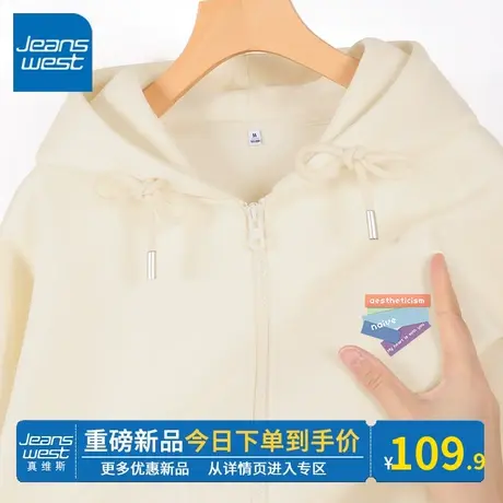 KV真维斯杏色开衫外套女2024新款春秋季薄款运动休闲连帽卫衣时髦商品大图