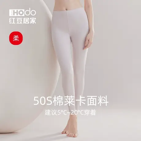 红豆女士中腰打底裤男士秋裤单条秋冬季保暖裤纯棉薄款修身毛裤男商品大图