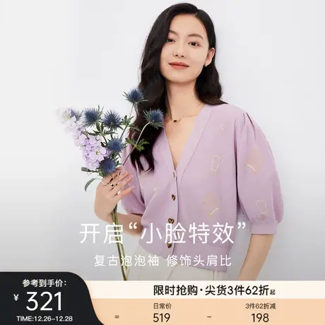 迪赛尼斯v领上衣精致风春夏新款静奢风紫色短款五分袖针织开衫女图片