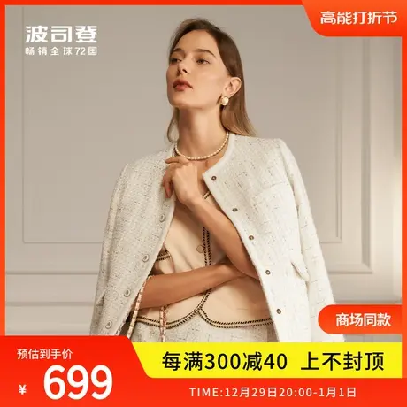 波司登奥莱女装短款鹅绒轻奢粗花毛呢面料圆领设计时尚气质羽绒服图片