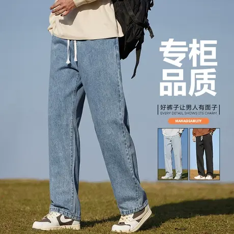 美式复古微喇叭阔腿休闲牛仔裤2024新款春季男士男装男裤子春秋款商品大图