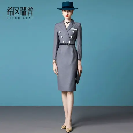 希区瑞普高端气质西装连衣裙2024春季新款女装名媛职业修身长裙子图片