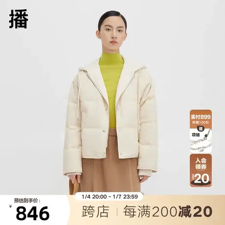 播拼接连帽白鸭绒羽绒服女2023秋冬新款短款轻薄外套DDQ4RD5134图片
