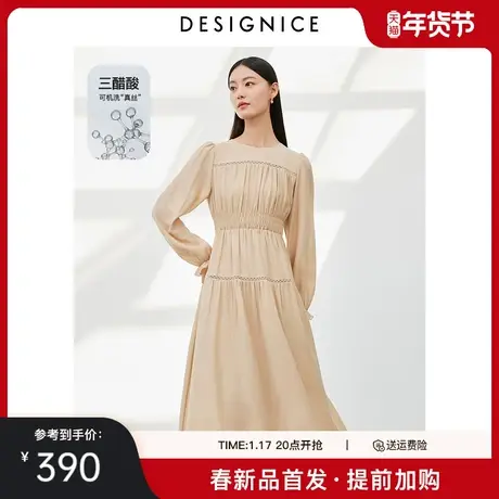 迪赛尼斯2024春季新款通勤风显瘦收腰裙子气质长裙长袖醋酸连衣裙图片