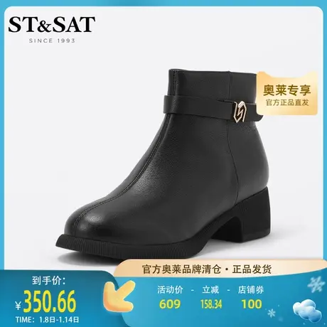 星期六绒里时装靴女冬季新款女靴经典黑色潮酷短靴SS24118508图片