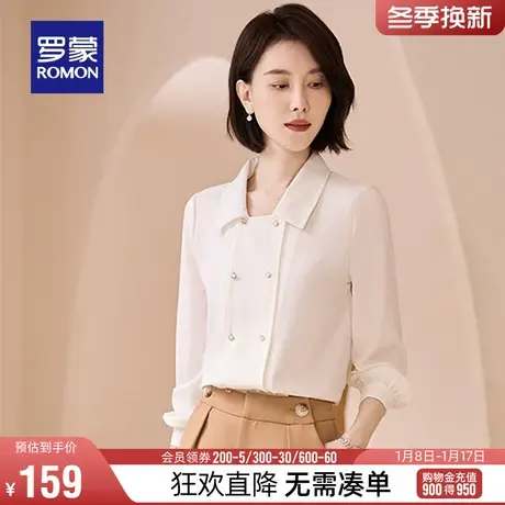 罗蒙女士长袖衬衫2024春季新款商务休闲气质优雅翻领百搭纯色衬衣图片