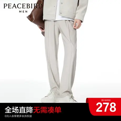 【断码钜惠】太平鸟男装休闲裤春雪纺直筒垂感时尚男士抽绳长裤潮商品大图