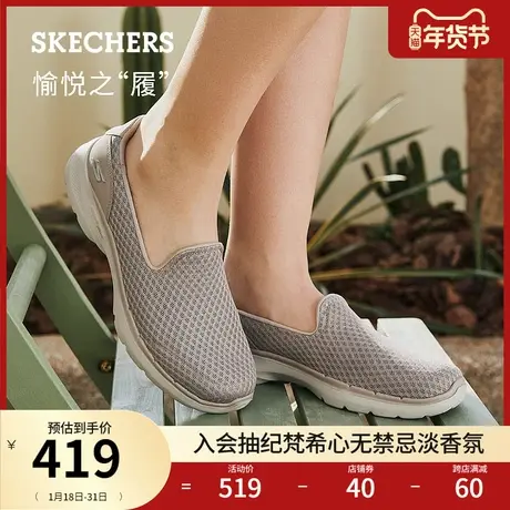 Skechers斯凯奇春季女士一脚蹬健步鞋缓震舒适软底百搭浅口单鞋图片