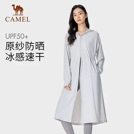 【好物体验】骆驼户外长款防晒衣女2024春夏新款凉感透气防晒服商品大图
