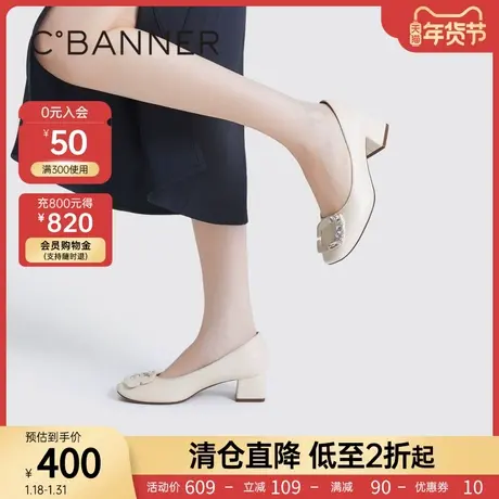 千百度女鞋2023春季新款时装单鞋舒软黑加仑羊皮鞋高跟鞋粗跟通勤图片