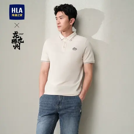 HLA/海澜之家吸湿排汗POLO衫2024春夏新款凉感撞色刺绣翻领短袖男图片