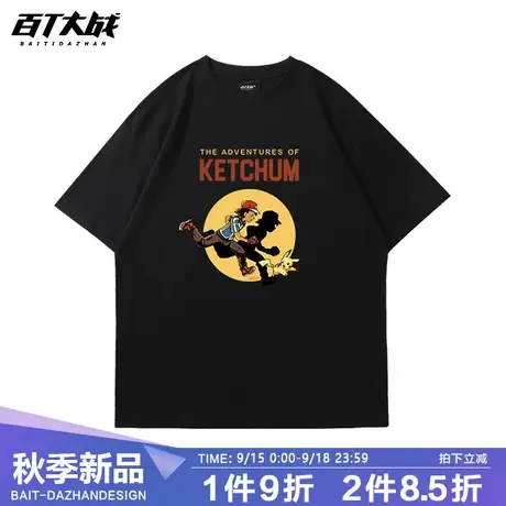 美式宽松短袖t恤男皮卡丘小众设计印花黑色大码纯棉夏季时尚半袖商品大图