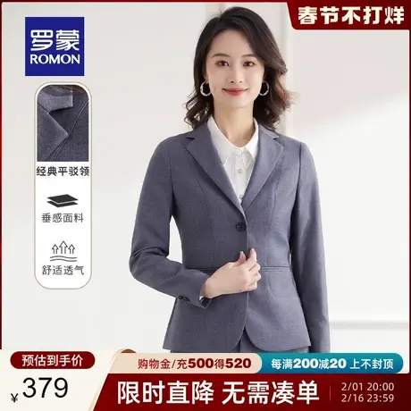 罗蒙女士商务西服2024春季新款纯色百搭单西外套职业休闲气质西装商品大图