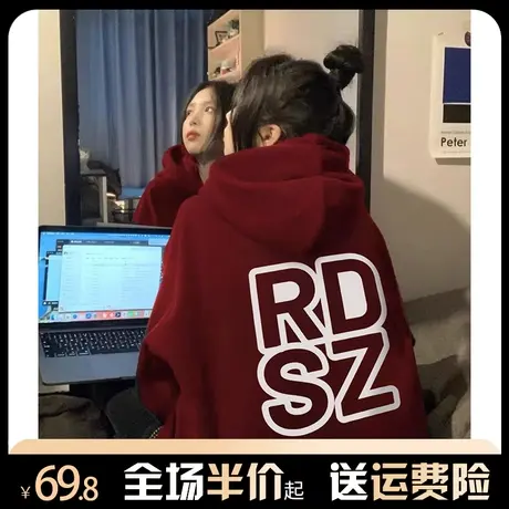 酒红色2024年新款卫衣女加绒加厚秋冬连帽宽松美式复古外套上衣潮图片