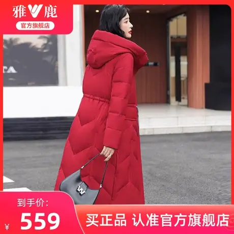 雅鹿新款2024年冬季爆款连帽羽绒服女士过膝长款潮流时尚显瘦外套图片