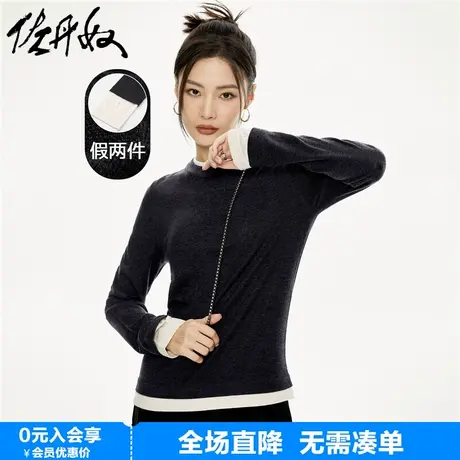 佐丹奴针织衫女春季新款撞色假两件修身圆领针织打底衫女18353928商品大图