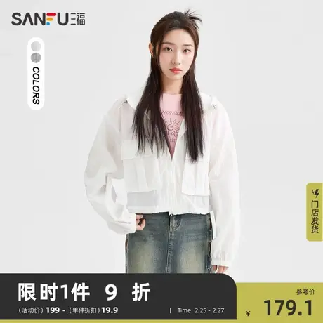 三福早春外套女2024新款工装口袋连帽短款夏季轻薄上衣女装483068商品大图