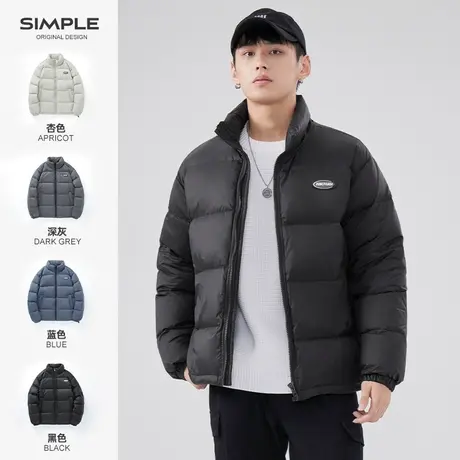 hansca白鸭绒轻薄羽绒服男士冬季立领保暖加厚面包服男装外套短款图片