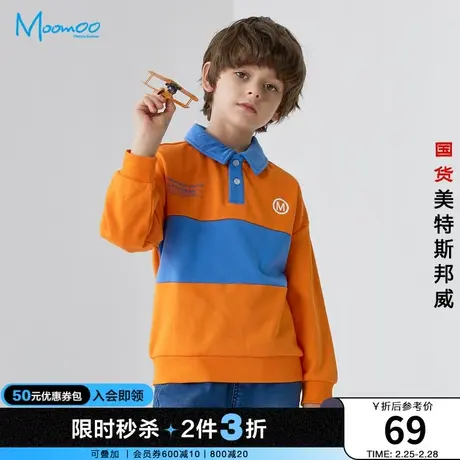 [2件3折起]国货美特斯邦威moomoo童装男童衬衫春秋学长风POLO衫商品大图