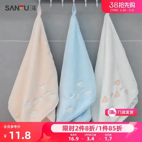 宜简宜然爱心刺绣毛巾 洗漱清洁用品大长巾820608图片
