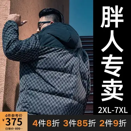 GxxH2022大码男装羽绒服加肥加大号冬季肥佬工装潮牌抗寒连帽外套图片