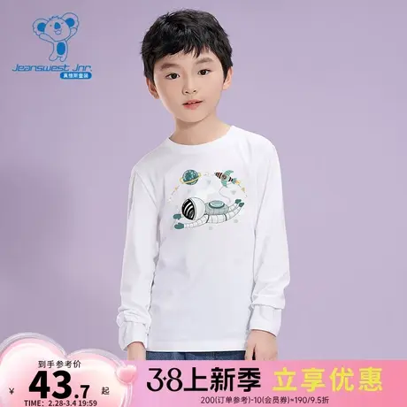 EC真维斯童装男童秋冬纯棉圆领时尚印花打底衫中大童休闲长袖T恤商品大图