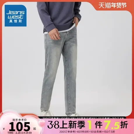 LT真维斯男装2023冬季新款 潮牌休闲修身舒适男士百搭长裤牛仔裤商品大图