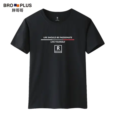 胖哥哥大码T恤男士夏季圆领简约冰丝透气印花加肥加大码胖子短袖商品大图