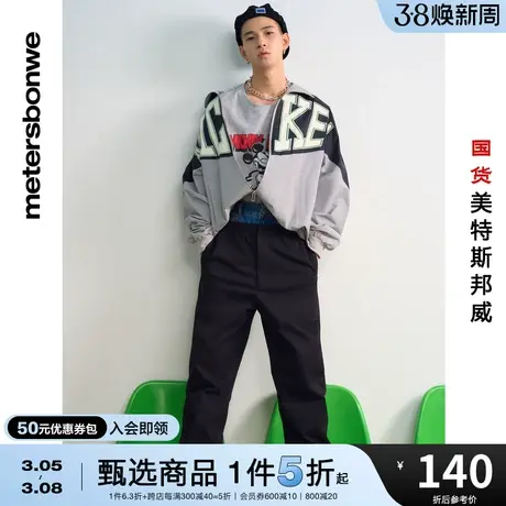 国货美特斯邦威休闲裤男春夏MTEE经典复刻松紧腰头梭织长裤图片