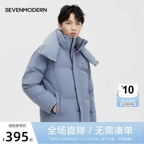 柒牌旗下潮牌SVNMDN情侣羽绒服男士鸭绒保暖防风时尚印花休闲外套图片