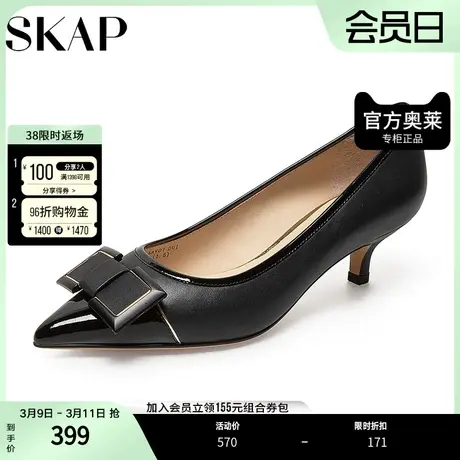 SKAP圣伽步奥莱春季商场同款优雅小猫跟浅口女单鞋AAV07AQ2图片