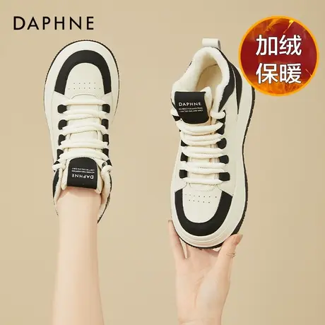 达芙妮加绒高帮鞋女秋冬新款百搭软底厚底板鞋休闲时尚百搭运动鞋商品大图