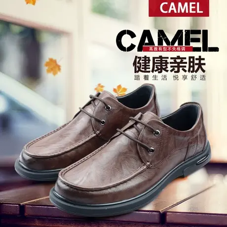 Camel/骆驼男鞋2023年秋款新款牛皮软底透气商务休闲皮鞋系带圆头商品大图