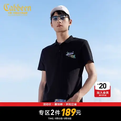 卡宾男装休闲黑色POLO衫上衣新款刺绣国潮风商品大图