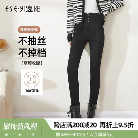 【逸阳瘦腿裤】高腰弹力外穿打底裤女秋新款小脚显瘦女士紧身裤子商品大图