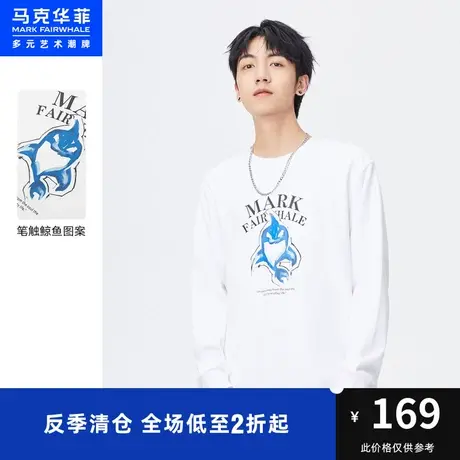 马克华菲鲸鱼图案印花圆领重磅卫衣男2023秋季新款时尚上衣潮牌商品大图