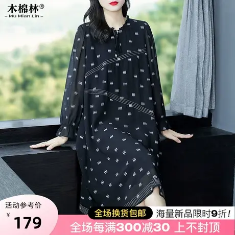 木棉林中年洋气妈妈碎花连衣裙宽松遮肚大码女装黑色显瘦裙2023秋商品大图