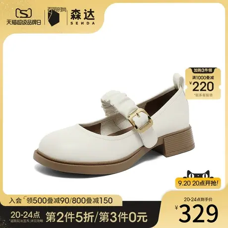 森达玛丽珍鞋女2023秋季新款商场同款学院风甜美浅口单鞋SRL01CQ3商品大图